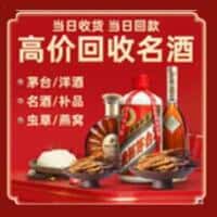 重庆丰都县诚信烟酒经营部
