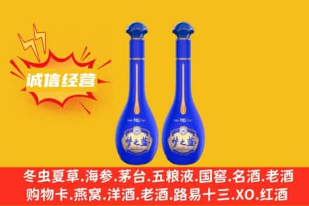 重庆丰都县回收梦之蓝
