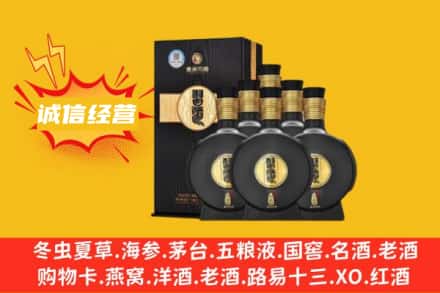重庆丰都县回收习酒