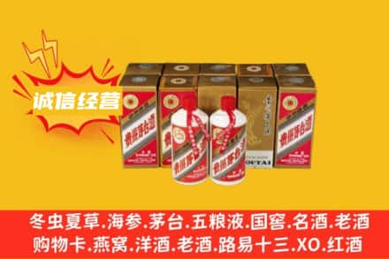重庆丰都县名酒回收巽风茅台酒.jpg