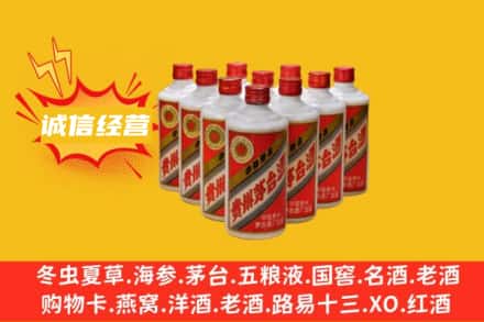 重庆丰都县回收铁盖茅台酒