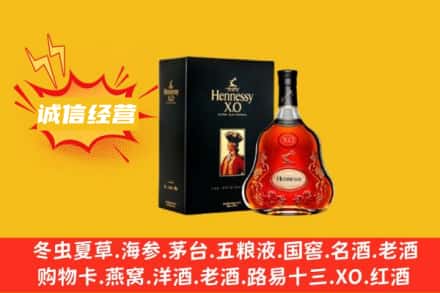 重庆丰都县回收轩尼诗洋酒
