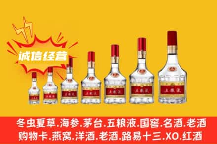 ​重庆丰都县烟酒回收名酒