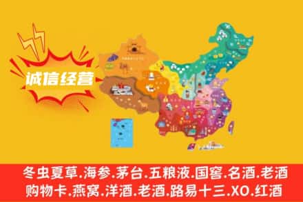 重庆丰都县诚信烟酒经营部